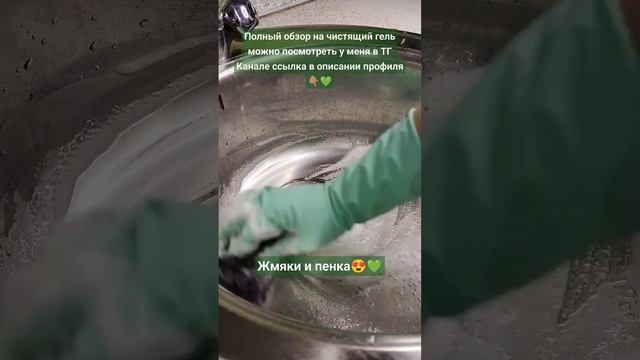 ОБЗОР НА УНИВЕРСАЛЬНЫЙ Хвойный Гель/полный обзор есть смотреть онлайн
