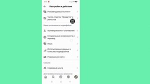 Как просмотреть закрытый аккаунт Instagram (быстро и прост