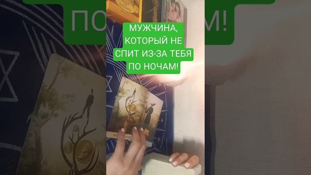 Если узнала своего- напиши поподробнее в комментариях смотреть онлайн