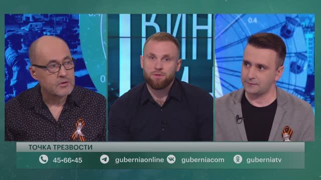 Говорим о зависимости - Программа Говорит Губерния - ЦСА Сокольники смотреть онлайн