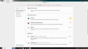 Яндекс Браузер. Почему тормозит и как это исправить?