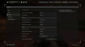 ЛУЧШИЕ НАСТРОЙКИ STALCRAFT 2025|Как оптимизировать STALCRAFT