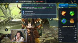 НОВАЯ ФРАКЦИЯ: ДУХИ ЛЕСА Raid Shadow Legends - Обзор Героев фракции Духи Леса рейд