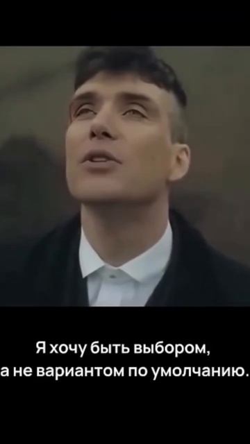 Никто не обязан быть рядом с вами, даже если стоит штам смотреть онлайн