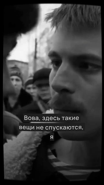 Слово пацана. Кровь на асфальте. #словопацана #shorts #top #с смотреть онлайн