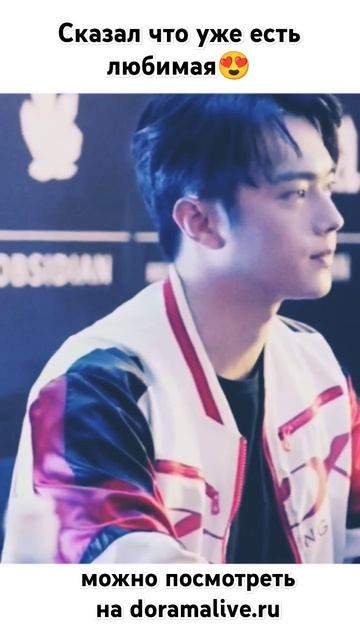 сказала что уже есть любимая😍|влюбиться в твою улыбк? смотреть онлайн