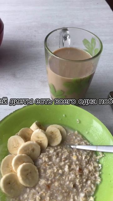 Она пыталась быть лучше #похудение смотреть онлайн