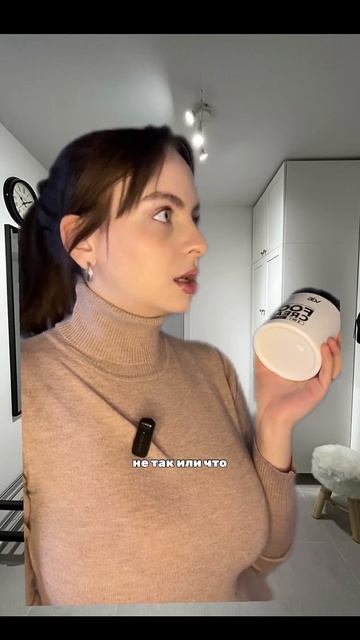 Артикул на крем для ног: #124736678 #крем #ноги #запах #увлаж? смотреть онлайн