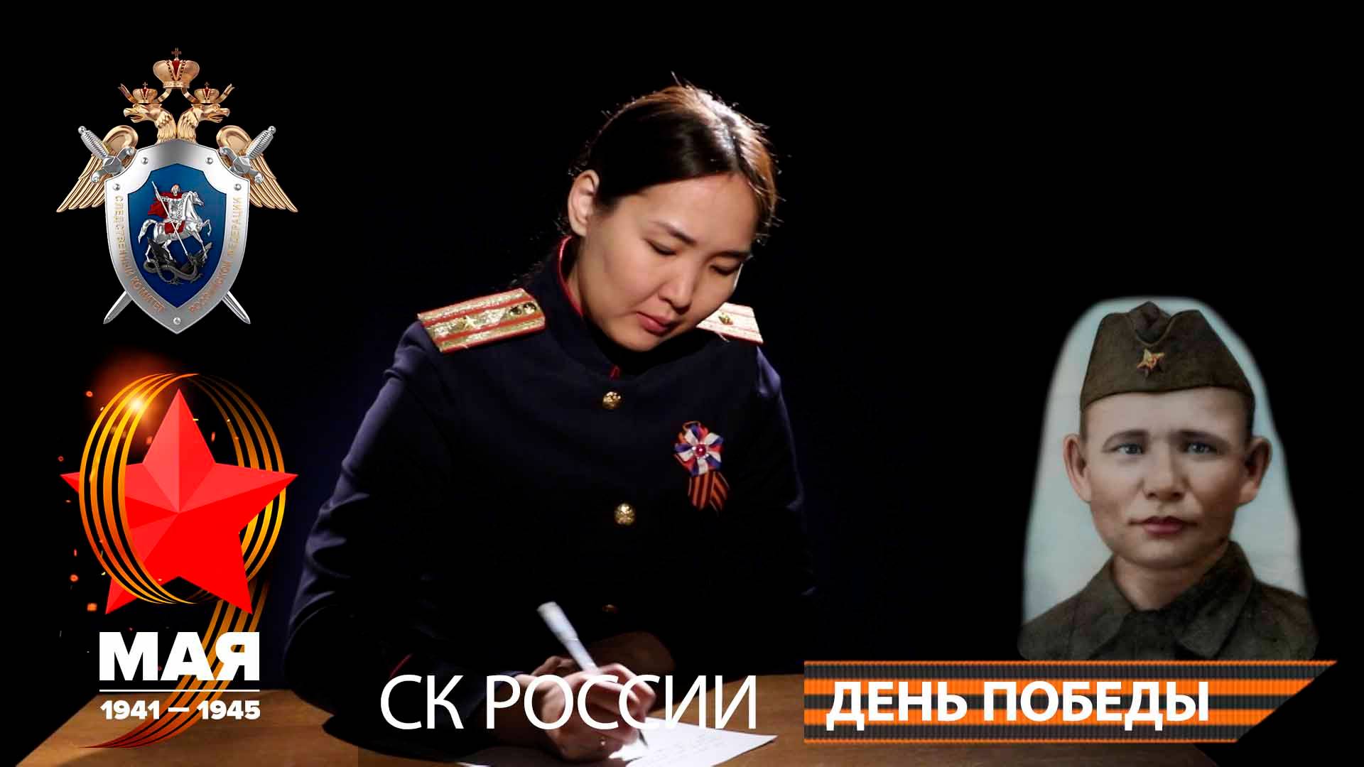 «Письмо из будущего» - Республика Калмыкия