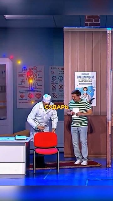 Платный прием смотреть онлайн