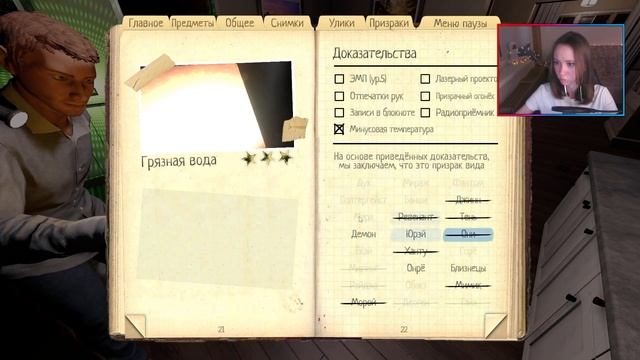 Придумали свой адский челлендж с @Keniti_play | Phasmophobia | Фазмофобия Челлендж смотреть онлайн