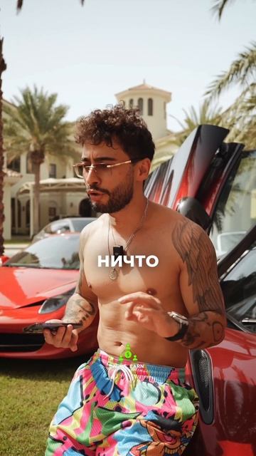 Подросток, хочешь быть уверенным? Смотри видео!🤩🎥 #aru смотреть онлайн