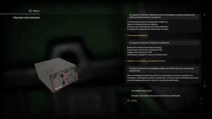 *ГАЙД КАК ЛЕГКО ОТКАЛИБРОВАТЬ ЛОКАТОР* STALCRAFT: X