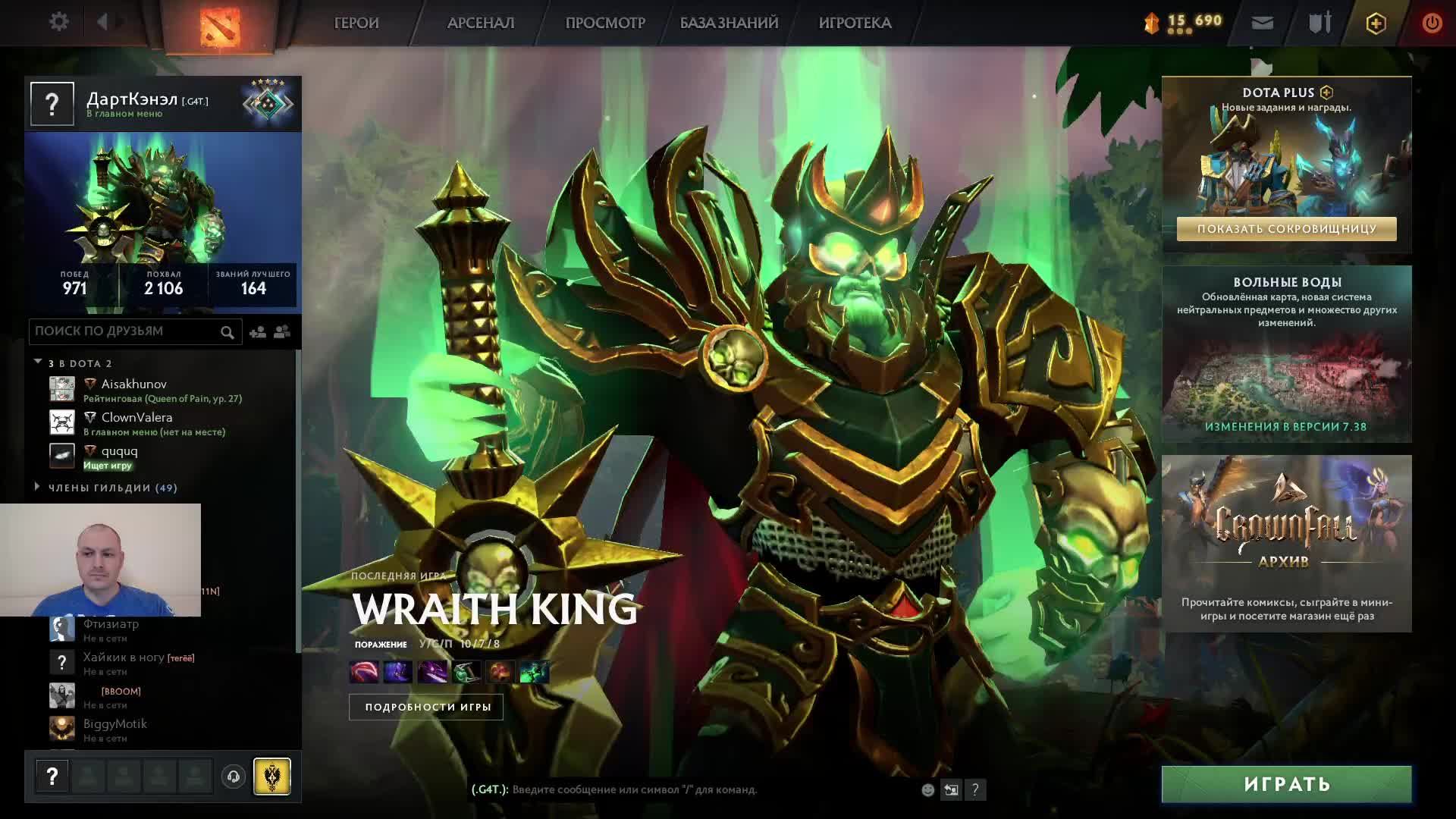 Дота 2 рейтинг стрим Дота2 / Dota 2 stream Dota2 смотреть онлайн