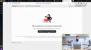 Как зайти в личный кабинет налогоплательщика через ЭЦ