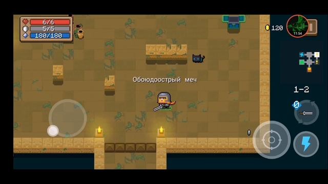 Самый грустный момент|Soul knight смотреть онлайн