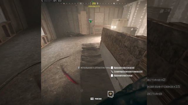 Классный прицел если в левой руке дымовая граната)))