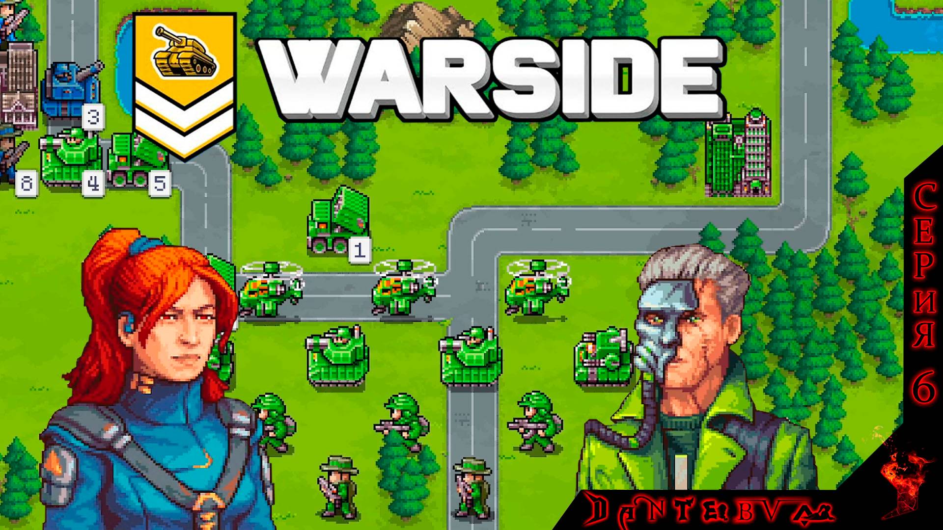 Пошаговая стратегия WARSIDE. Прохождение, ТЯЖЕЛАЯ СЛОЖНОСТЬ. Миссия 15 #warside смотреть онлайн