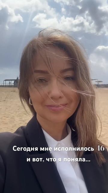 Как же хорошо быть мною ♥️ смотреть онлайн