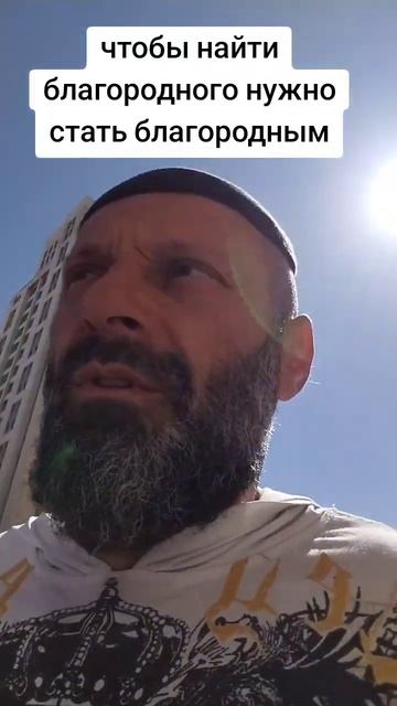 Благородство - это от рождения, ну все хотели бы быть р? смотреть онлайн