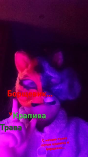 борщевик опасен для вас он может ужалить этот соком... смотреть онлайн