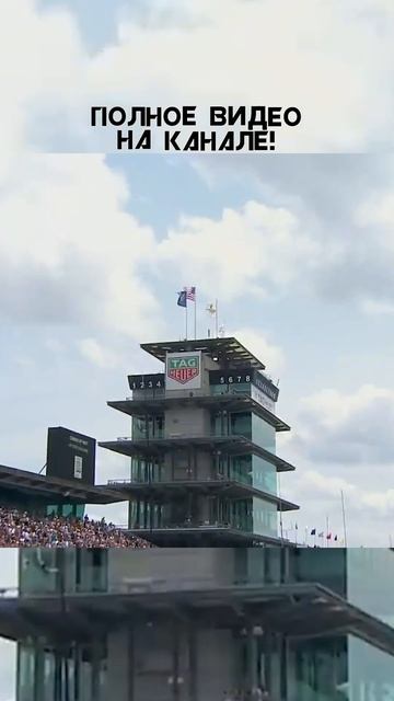 Формула 1 на овалах! #авто #automobile #автоспорт #formula1 #маши? смотреть онлайн