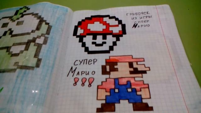 Мои рисунки по клеточкам🎨 смотреть онлайн