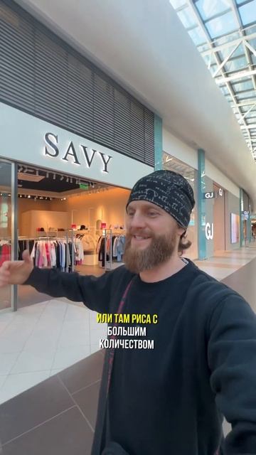 Не заинтересован в еде - это человек, который может про смотреть онлайн