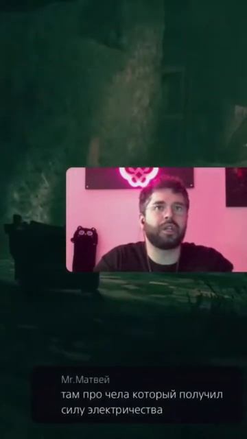 Есть такое?🤔Трансляции на канале☺ #control #game #stream #gaming #o смотреть онлайн