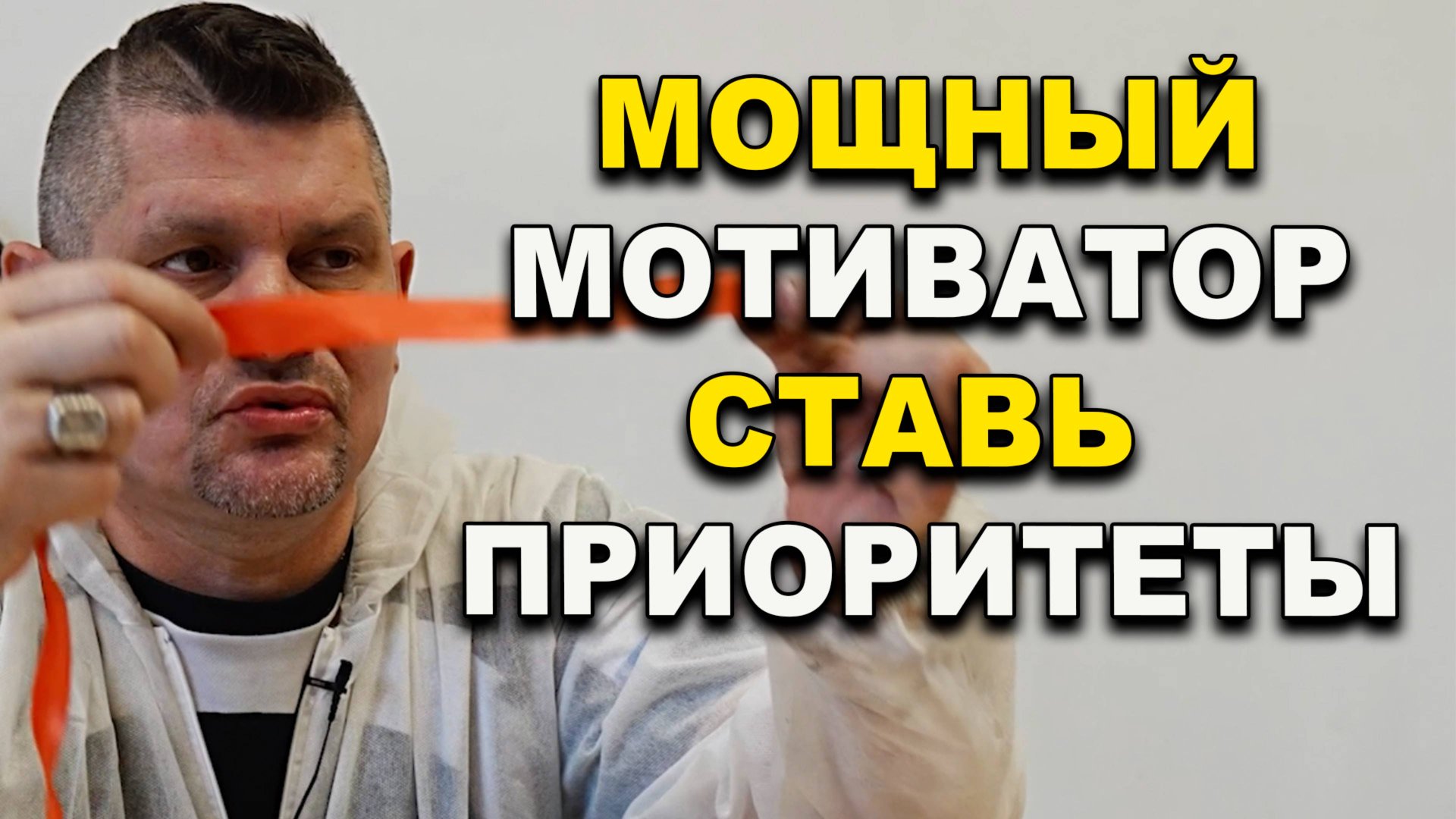 Мощная мотивация, расставь приоритеты и всё изменится смотреть онлайн