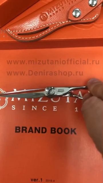 Ножницы для стрижки SWORD D-19 5.7" Mizutani смотреть онлайн