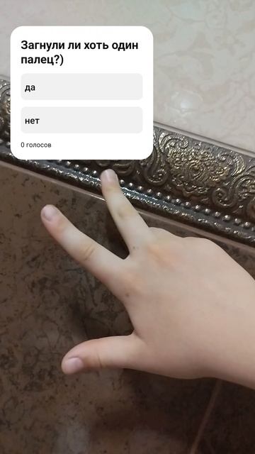 Признаки что вам пора в детский сад😬 #вопрос #тест #иг? смотреть онлайн