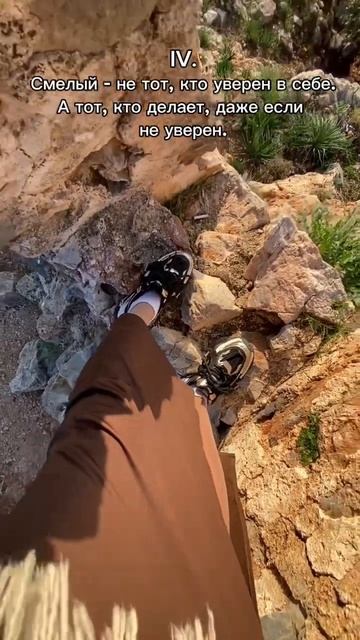 У всех у нас есть внутренний голос в голове. Будьте себ смотреть онлайн