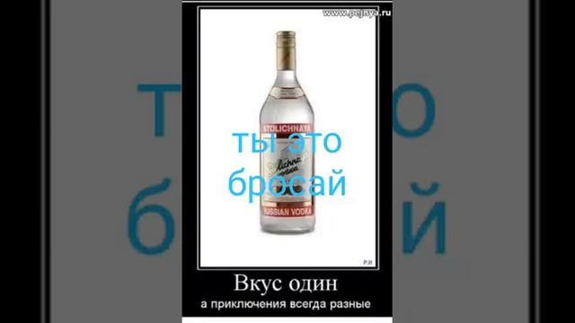 Прикол! Про трезвость)) смотреть онлайн