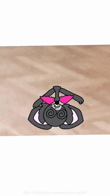 У меня есть друг мы летучая мышь 🦇🦇🦉 смотреть онлайн