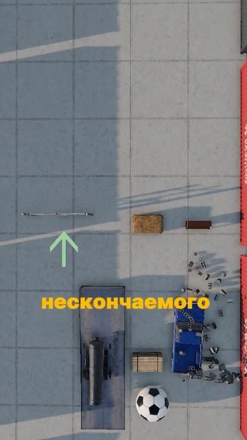 Могла бы быть лучшая игра на phone смотреть онлайн