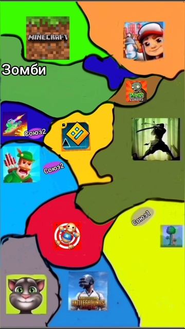 Игры-страны | 8 серия | 2 сезон