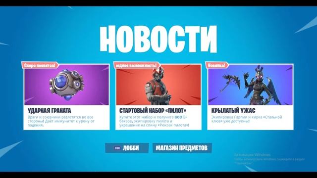 Ударная граната смотреть онлайн