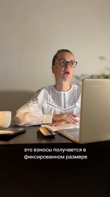#ип #енс #налогиип #усн #усндоходы смотреть онлайн