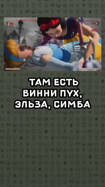 Mortal Kombat 1 с персонажами Disney #shorts #игры смотреть онлайн