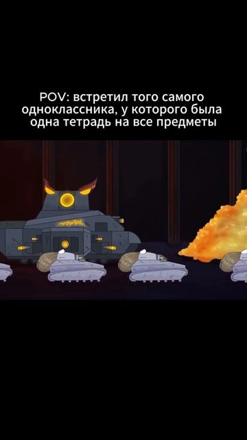 У каждого в классе есть такой #мем #gerand #танки #геранд #me смотреть онлайн