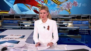 Выпуск новостей в 08:30 от 09.05.2025