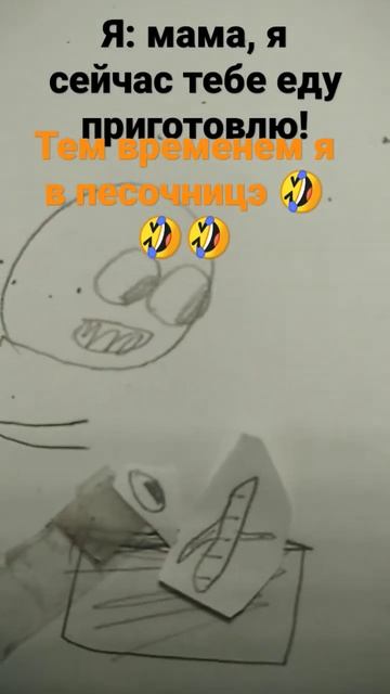 мама: я не буду это есть. Я: ну попробуй. мама: ням-ням! я: смотреть онлайн