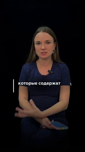 Какие продукты нельзя употреблять после процедуры от? смотреть онлайн