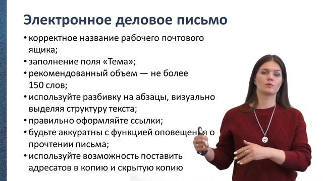4 Дел письма смотреть онлайн