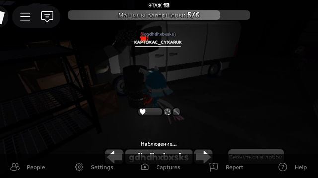 (2 загрузоное) я хз