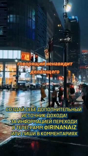 Есть два выбора.Жить в бедности или стать богатым!https:// смотреть онлайн