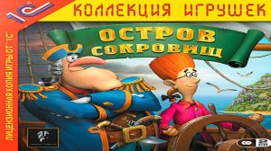 С Днём Победы! Игра Остров сокровищ Полное прохождение