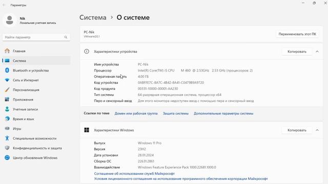 ПОЛНАЯ ОПТИМИЗАЦИЯ WINDOWS 11 ПОД ИГРЫ И ПРОГРАММЫ! ВИНДОВ? смотреть онлайн