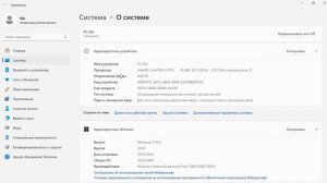 ПОЛНАЯ ОПТИМИЗАЦИЯ WINDOWS 11 ПОД ИГРЫ И ПРОГРАММЫ! ВИНДОВ?